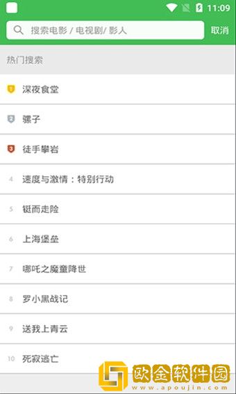 三叶草m码与欧洲码的区别流畅版