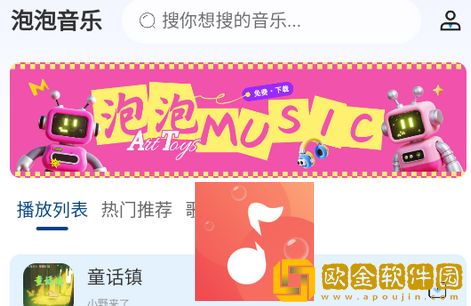 小黄人免费观看电视剧的特色下载-小黄人免费观看电视剧的特色限时免费版下载v5.14