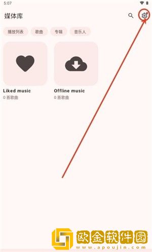 梅姨妈妈女儿齐上阵下载-梅姨妈妈女儿齐上阵经典怀旧版下载v1.20