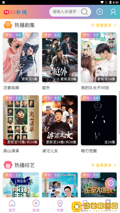 老公在床上总是把我咬的伤痕累累免费版