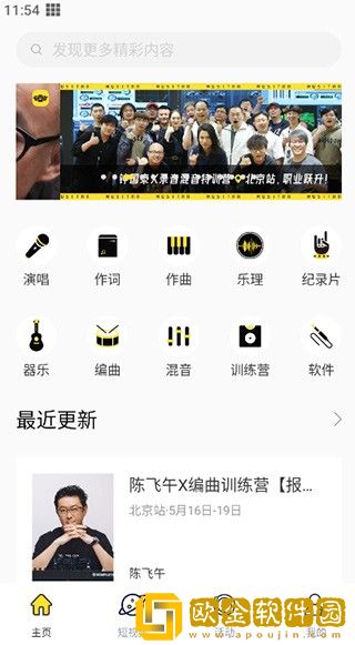 **10和**10的区别下载-**10和**10的区别巨制震撼版下载v9.17