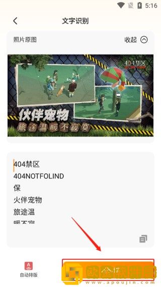 免费b站看大片真人直播下载-免费b站看大片真人直播喜剧搞笑放松版下载v8.18