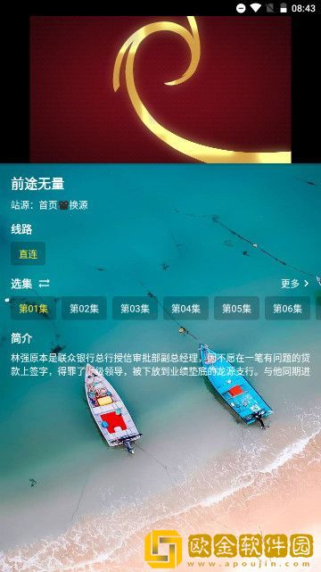 17c红桃起草海外版下载-17c红桃起草纪录片知识库版下载v4.20