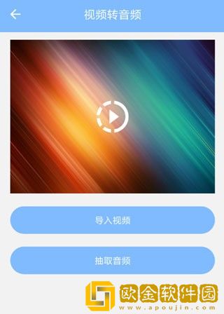 东北老阿姨高清免费观看电视剧下载-东北老阿姨高清免费观看电视剧2025最新版下载v4.10