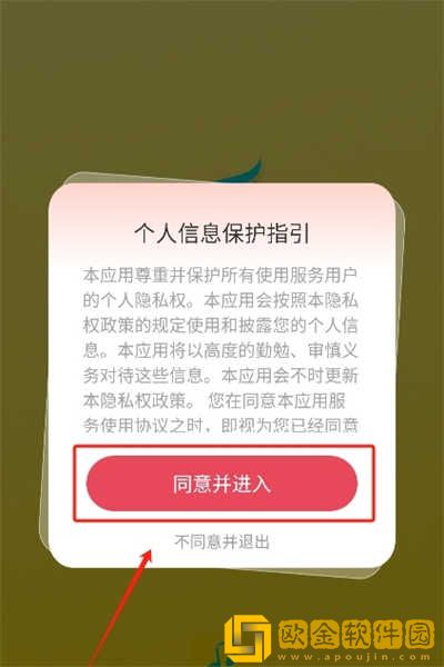 共享妻子秦雨最新章节更新时间下载-共享妻子秦雨最新章节更新时间航空旅行离线版下载v4.16