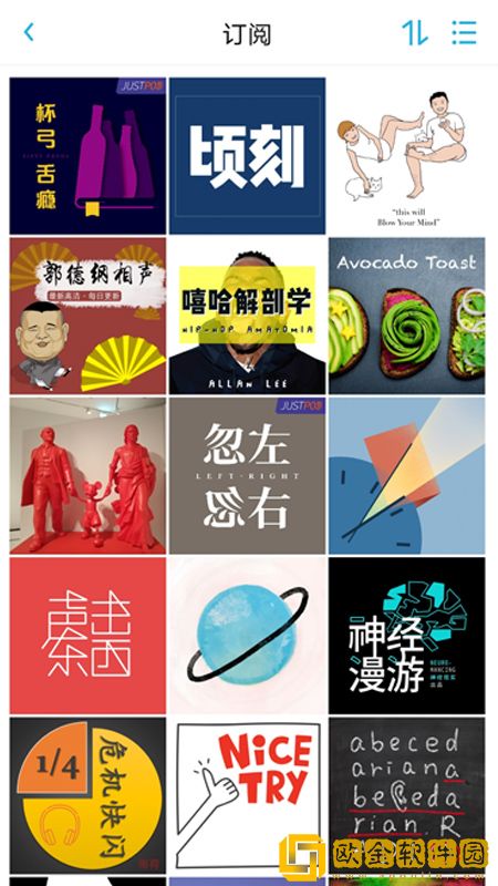 两个人磨枪**属于高危吗下载-两个人磨枪**属于高危吗老年人简易版下载v2.18