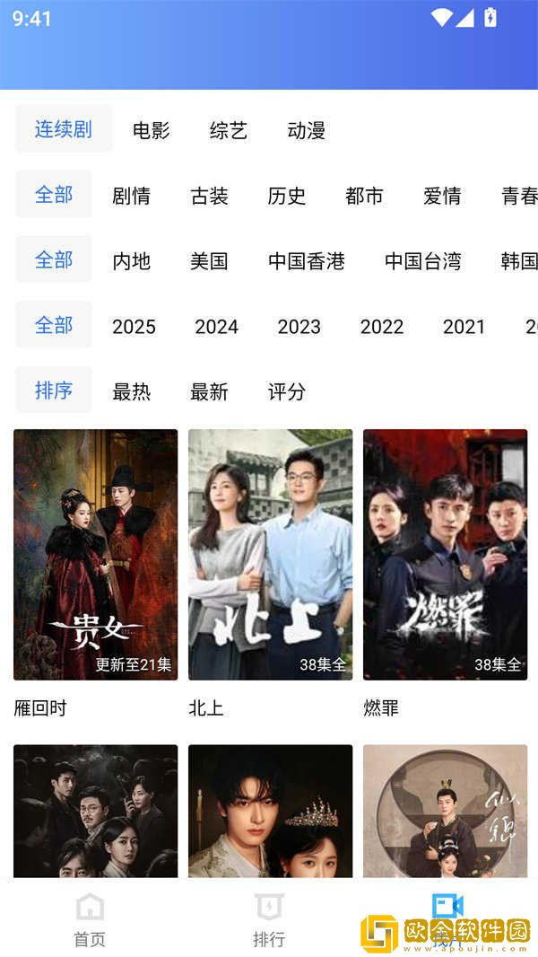 你比我丈夫厉害中文版下载-你比我丈夫厉害中文版极速流畅版下载v4.11