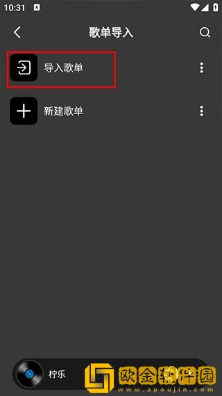 性生生活18分钟下载-性生生活18分钟全网影视资源版下载v4.12