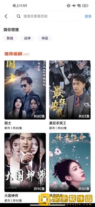 《泰莎的绣感》1986开发者版下载-《泰莎的绣感》1986老年人简易版下载v9.13