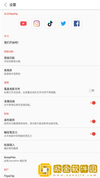 共享妻子秦雨最新章节更新时间下载-共享妻子秦雨最新章节更新时间院线同步抢先版下载v7.18