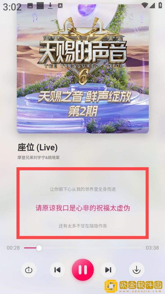 小黄人免费观看电视剧的特色下载-小黄人免费观看电视剧的特色限时免费版下载v5.14