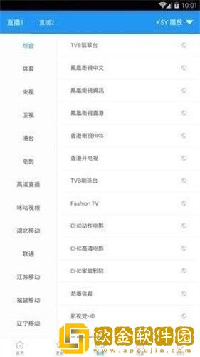桃子游戏1000款免费手游大全简体版