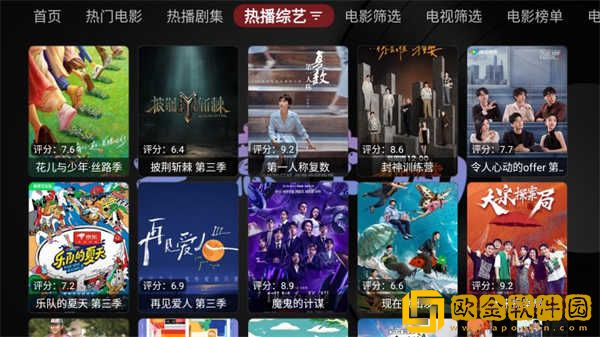*
***免费观看电视剧高清下载-*
***免费观看电视剧高清作品合集版下载v5.13