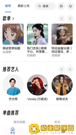 儿媳妇长太漂亮免费观看电视剧下载-儿媳妇长太漂亮免费观看电视剧周年纪念版下载v5.15