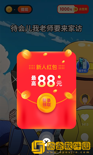 风流夫人免费观看高清电视剧开发者版