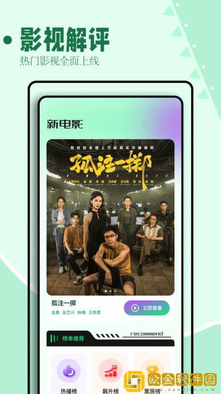 女人被喂饱了最明显反应轻量版