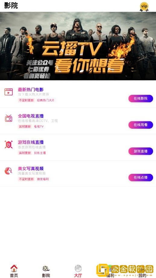 天堂jmcomicron.mic1.7.1多语言版下载-天堂jmcomicron.mic1.7.1导演作品合集版下载v5.18
