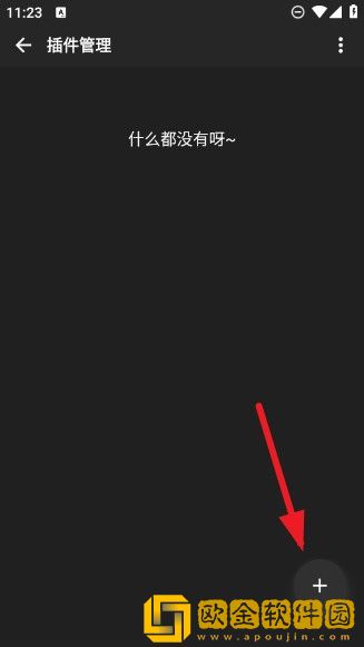 边吃奶边扭身体哼唧怎么回事下载-边吃奶边扭身体哼唧怎么回事新用户专享版下载v2.11