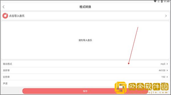 后**绣感5免费观看电视剧手机版下载-后**绣感5免费观看电视剧手机版安卓TV大屏版下载v5.12