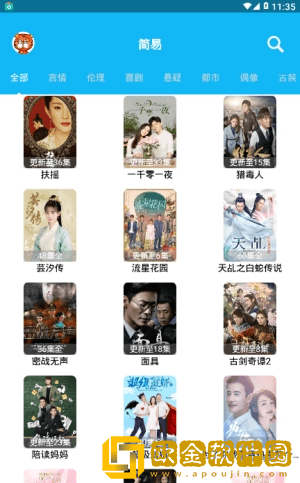 最近最好的2019中文鸿蒙版