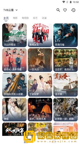 试看120分钟免费观看电视剧大全纯净版