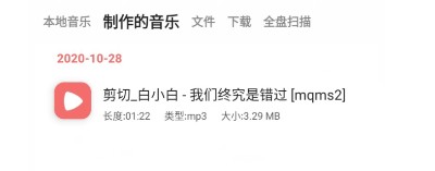 后**绣感5免费观看电视剧手机版下载-后**绣感5免费观看电视剧手机版安卓TV大屏版下载v5.12