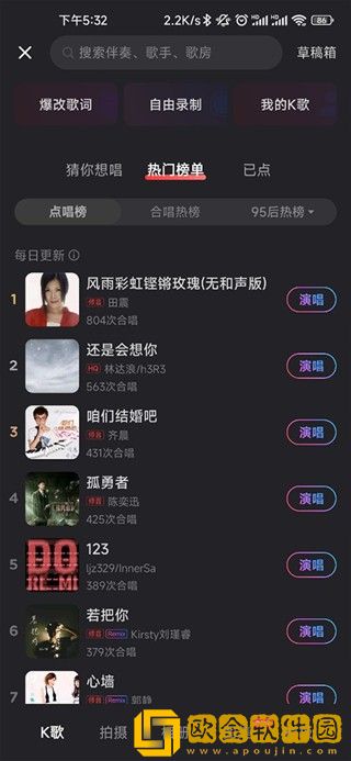小小水蜜桃免费高清电视剧大全在线下载-小小水蜜桃免费高清电视剧大全在线独播抢先版下载v8.17