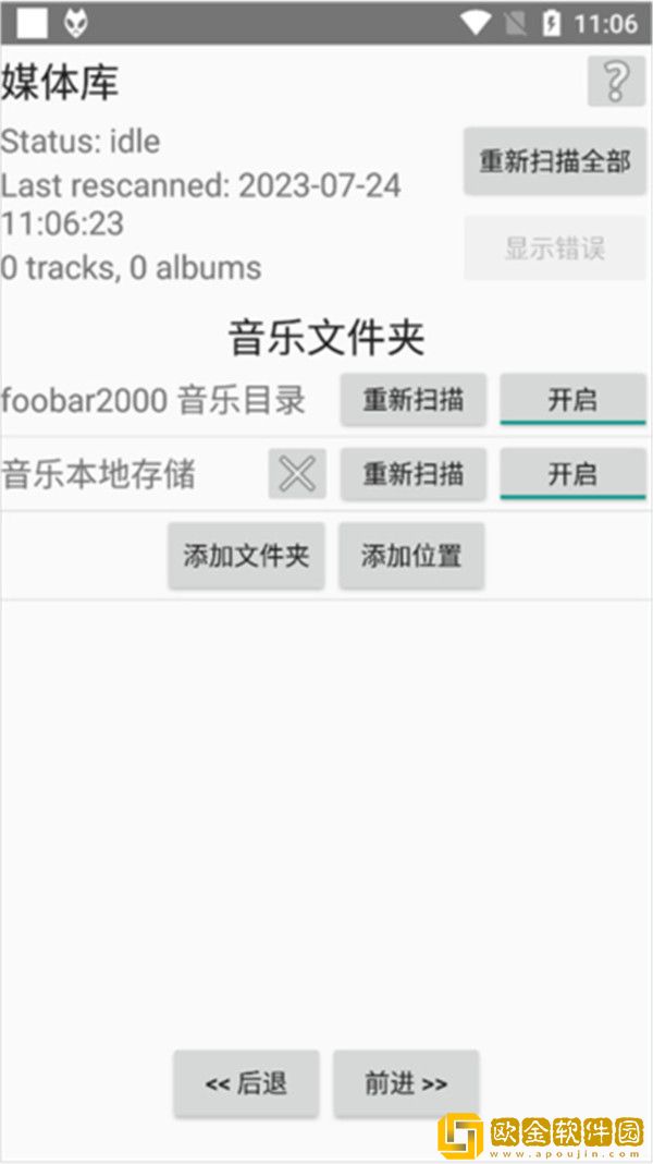 瑜伽裤透明全毛露丁字裤下载-瑜伽裤透明全毛露丁字裤海外剧集同步版下载v6.20