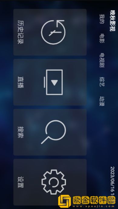 十八岁在线观看免费高清电视剧大全竞技版