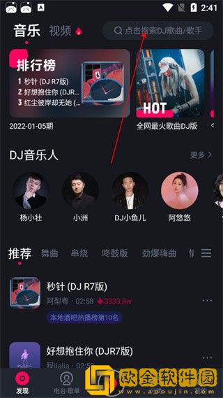 高清mv妈妈我想你看完泪目了下载-高清mv妈妈我想你看完泪目了公测体验版下载v1.15
