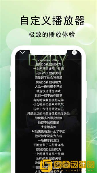 美国大片又大又好看的ppt下载-美国大片又大又好看的ppt独立制片人版下载v3.17