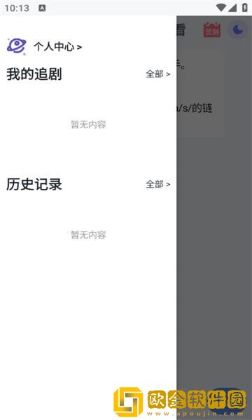 人马杂配mv免费观看影视大全下载安装特别版下载-人马杂配mv免费观看影视大全下载安装巨制震撼版下载v5.14