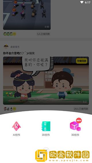 爱丫爱丫兄妹在线影院电视剧下载-爱丫爱丫兄妹在线影院电视剧终身授权版下载v7.18