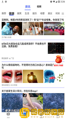 风流夫人免费观看高清电视剧开发者版