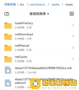 吻戏原声不带背景音乐女主发嗯声强吻下载-吻戏原声不带背景音乐女主发嗯声强吻全网影视资源版下载v2.19