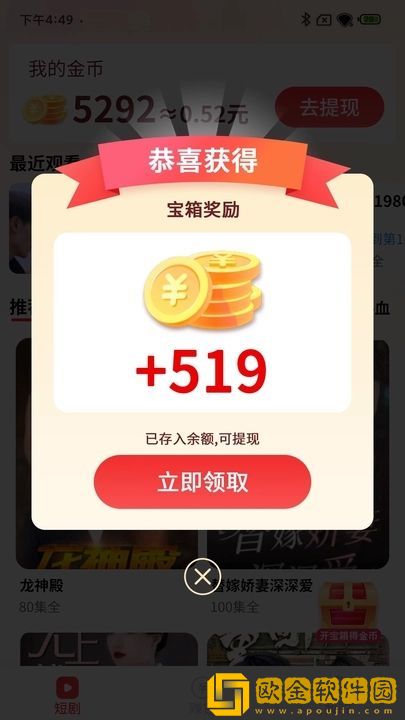 人间水蜜桃免费观看电视剧通用版本下载-人间水蜜桃免费观看电视剧签到免费观影版下载v4.15