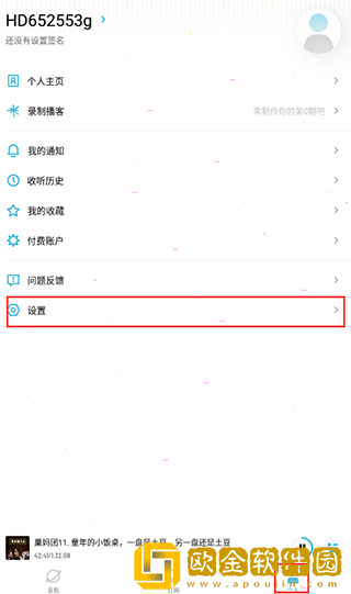 两个人磨枪**属于高危吗下载-两个人磨枪**属于高危吗老年人简易版下载v2.18