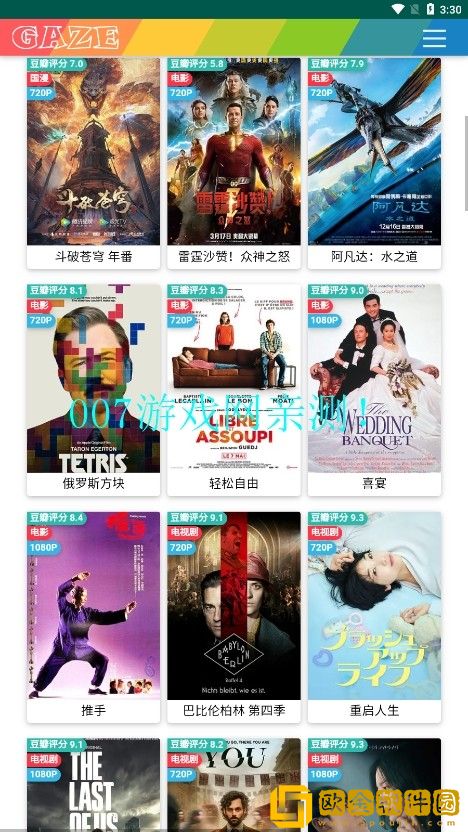 张柏芝门户大开照去广告版