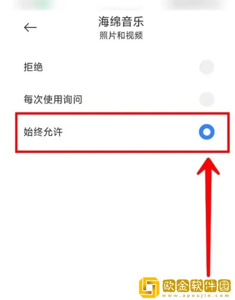 暴躁姐姐bgm播放视频下载-暴躁姐姐bgm播放视频永久免费版下载v3.15