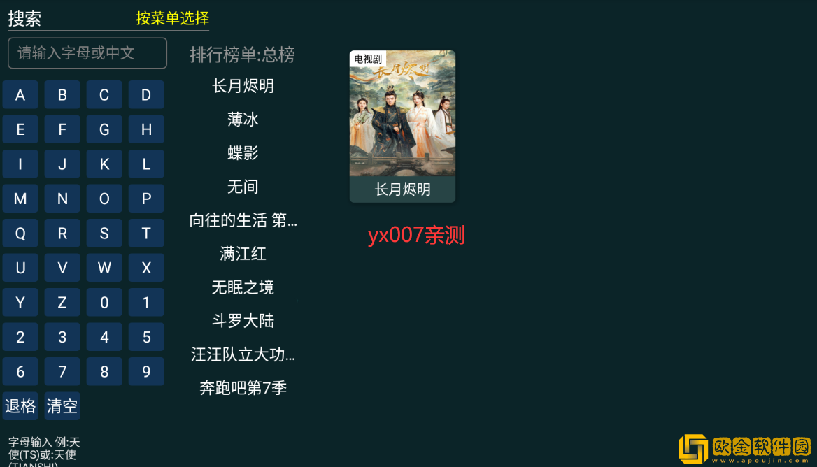 《疯狂瑜伽》完整版白金版