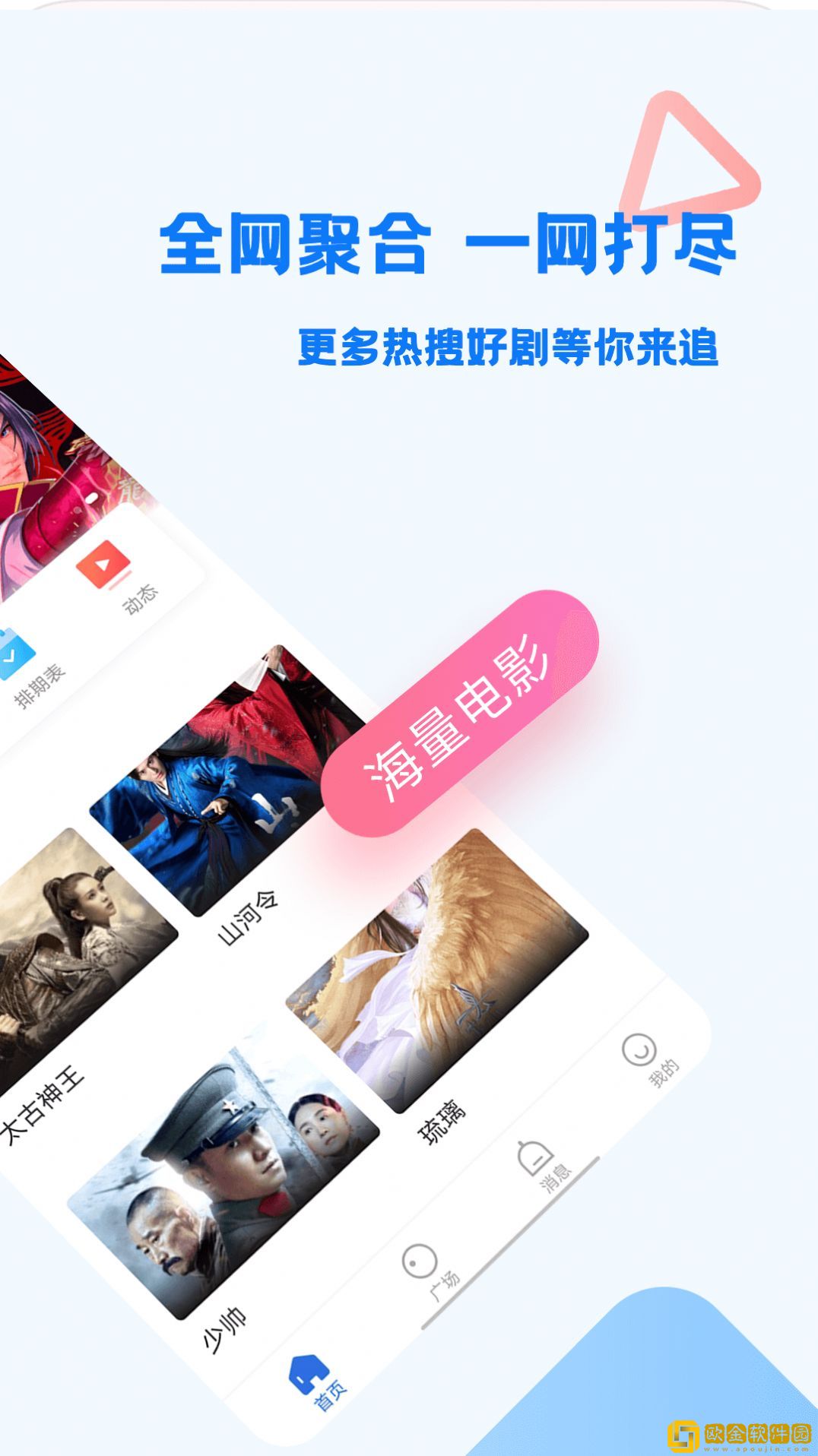 《姐孕》1~6集全集免费观看动漫特别版