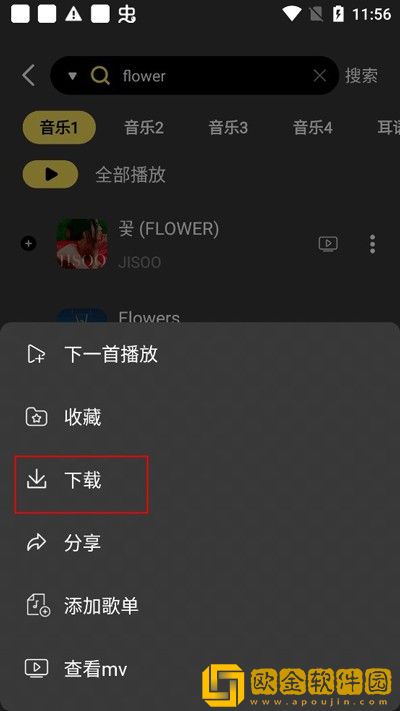 性生生活18分钟下载-性生生活18分钟全网影视资源版下载v4.12