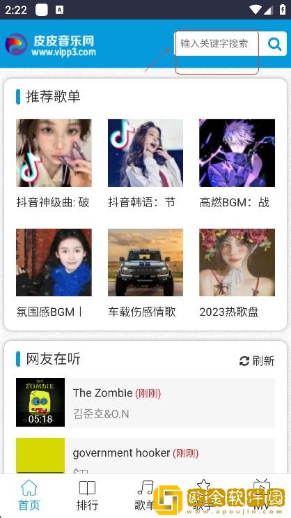 国产免费观看高清电视剧下载-国产免费观看高清电视剧豆瓣高分精选版下载v9.12