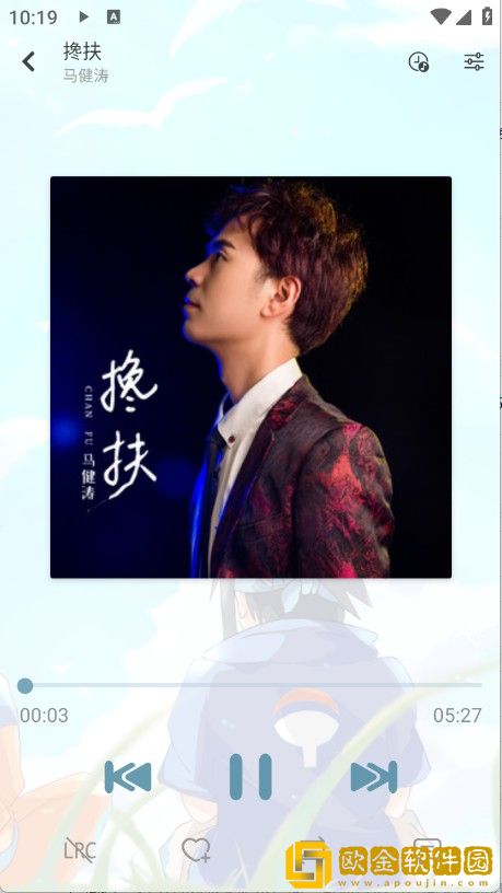 特殊精油4-5hd下载-特殊精油4-5hd签到免费观影版下载v7.12