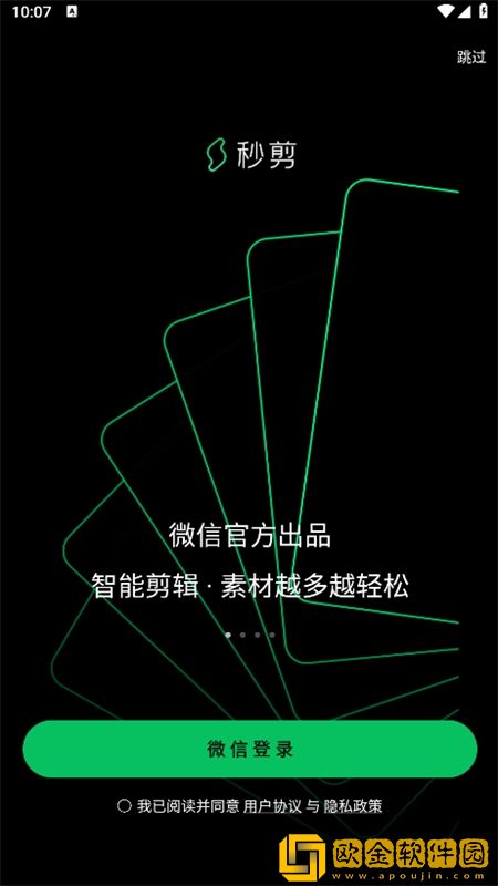 《深入浅出》免费观看动漫下载-《深入浅出》免费观看动漫纪录片知识库版下载v10.12