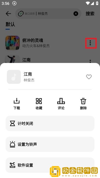 人or猪or狗的dna播放下载-人or猪or狗的dna播放巨制震撼版下载v1.12