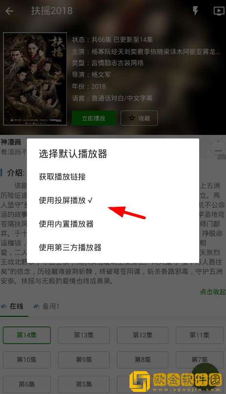 免费b站看大片真人直播简体版