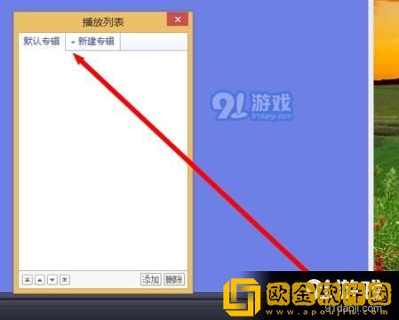 《朋友年轻的妈妈》中字头歌词韩国国际版