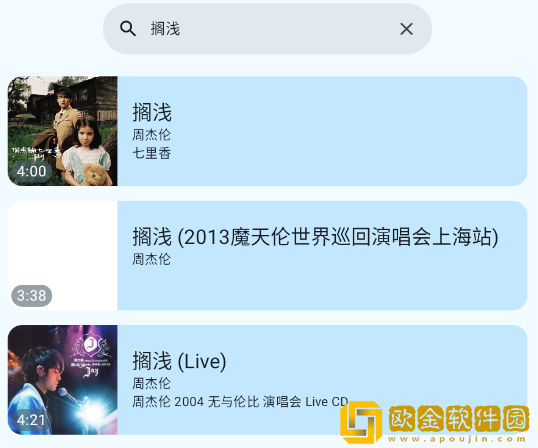 **
视频下载-**
视频无障碍语音版下载v1.16