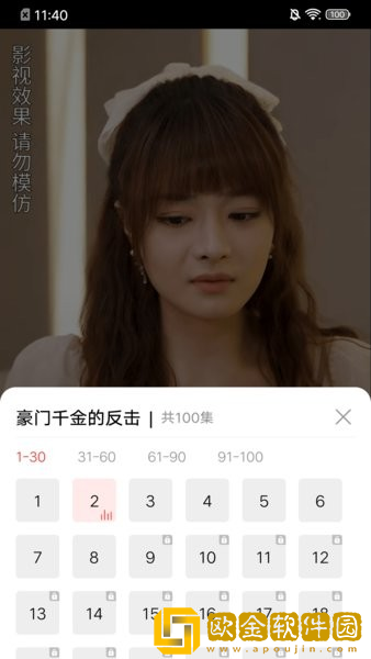 保姆的特殊待遇5先行版